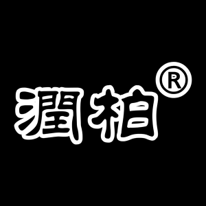 山東潤柏農業科技股份有限公司